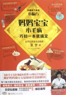 美丽山小缘分 在孔夫子旧书网与万书缘相遇