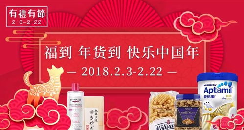 Olé精品超市春节上河图 隐藏的三重秘密与彩蛋