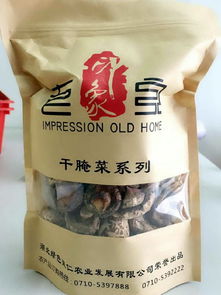 南漳山野奇缘 正宗农产品与户外旅游的美丽邂逅