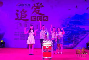 青春之约 追爱专列 千名单身青年歌唱祖国，续缘黔江山水的绿色缘分
