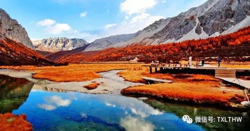 乐途精品小团 稻城亚丁、四姑娘山、丹巴——香格里拉最后的净土，寻心灵之声，续前世情缘